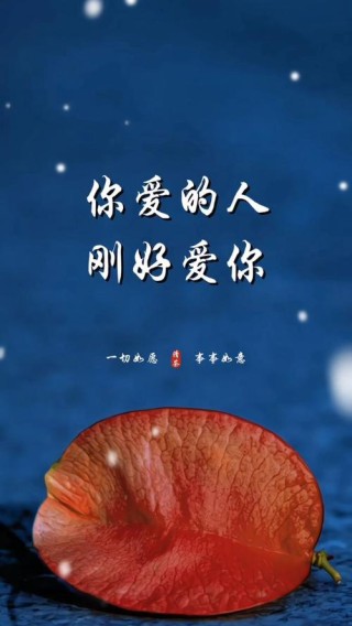 最幸福的事