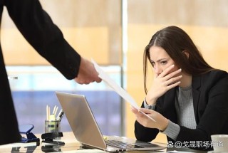 领导不来没面子 （打一成语）