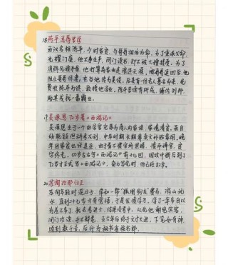 励志故事，励志故事，逆境中绽放的希望之光