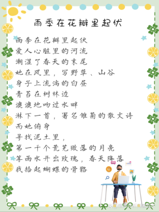 散文诗：蒲公英，一朵会飞的花