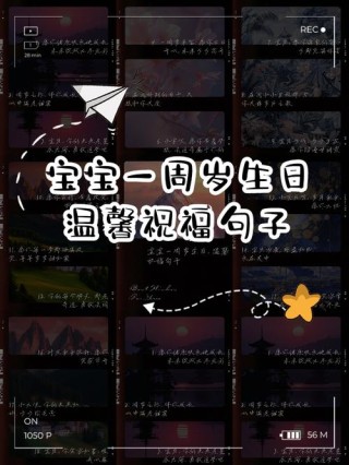 宝贝过生日的唯美句子（宝宝生日的唯美句子）