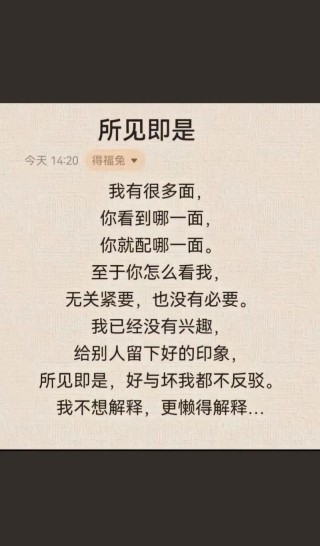 感谢别人听你讲话，用什么谦词有讲究！