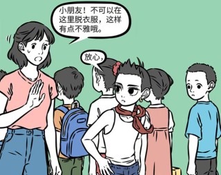 家里出现这三个吉兆,预示着你要“升官发财”了非人哉：哪吒爱吃的也太奇葩了吧，身为藕爱吃藕，还爱吃肥料！