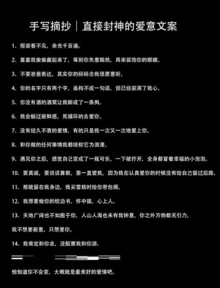 每日文案｜藏在心底的爱会莫名其妙跑出来