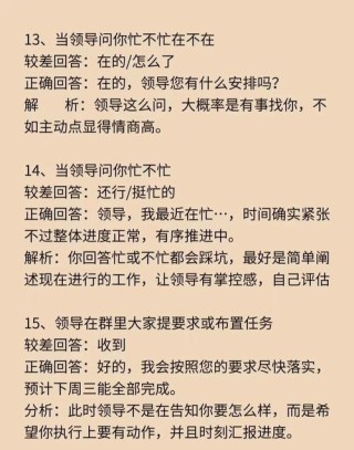 为什么你的工作总是越做越不开心？