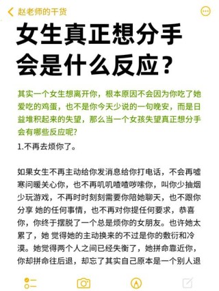 我也想谈恋爱了，可我不想再分手了