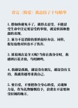 经典爱情名言名句大全，经典爱情名言名句精选集