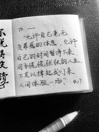 写在疫情三年后：好好活着，就是最大的正事