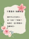 七夕QQ心情－记忆在心底。