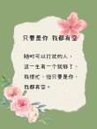 七夕QQ心情－记忆在心底。