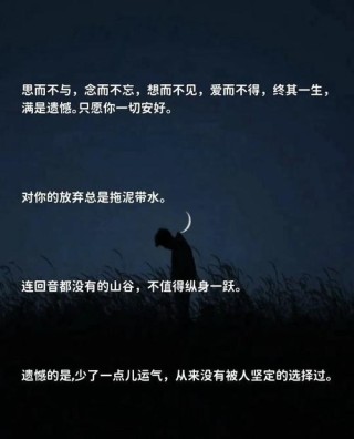 痛到骨子里心碎的句子，心碎至骨的痛楚之句