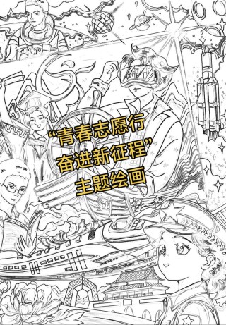青春誓言