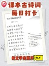 人站前方闻备声 （打一字）