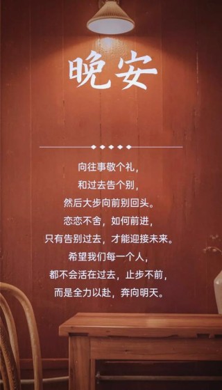 几条说说情感励志语录，句句精辟入骨，总有一句写进你的心窝