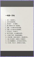 每日一句正能量励志语录，每日一句正能量励志语录，勇敢面对挑战，坚持就是胜利。