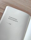十位世界顶尖哲学家的30句名言↓↓，精辟之极。值得收藏！