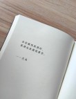 十位世界顶尖哲学家的30句名言↓↓，精辟之极。值得收藏！