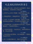 100句精辟的人生格言，精辟人生格言集，百句箴言洞悉人生真谛。