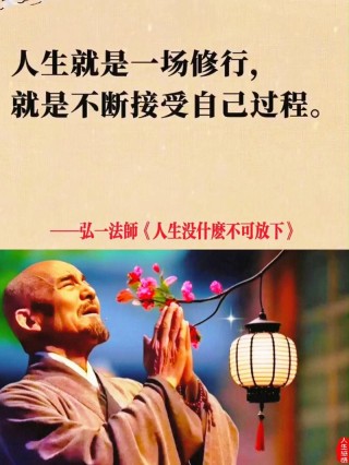 要修行，首先要承认自己有苦