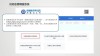 2026年新疆高考志愿填报时间（附志愿填报指南）