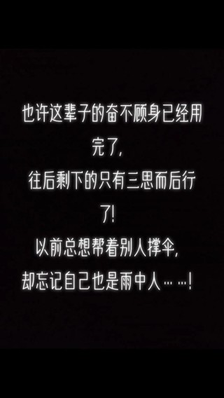 用七年的守候来弥补三年来所欠下的