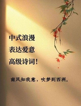 爱情古诗词经典名句大全，爱情古诗词经典名句精选集