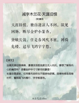 减字木兰花·别友