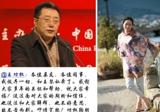 王功权：我是中国为数不多站着把钱挣了的人