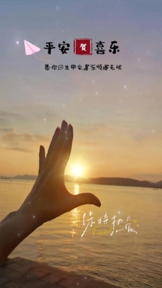 晚霞的文案高级感，18句唯美短句，美爆朋友圈