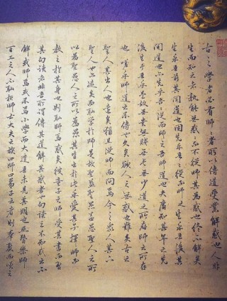惑亦非错