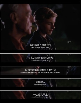 最经典的《怦然心动》语录大全