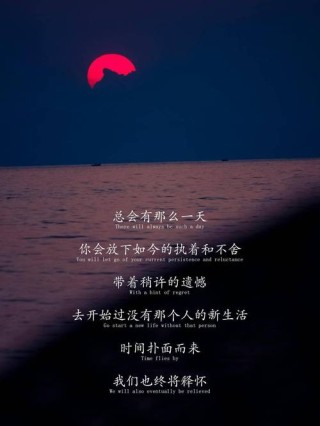 不要一直向前走，可否为爱停留