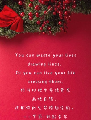 每日分享——精美绝妙的英文文案