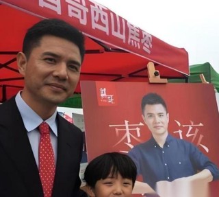 从保安到央视著名主持人