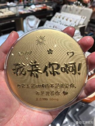 情人节礼物｜刻字有什么稀奇 “刻声音”才了不起