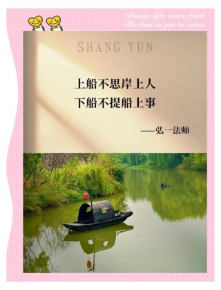 我向窗外痴痴遥望，遥看天象，知你定来于是放下包袱，心无杂念