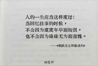 过好这一生，只需弄懂这两字