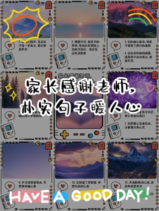 朱永新&amp;陶行知：送给老师家长的10个金句