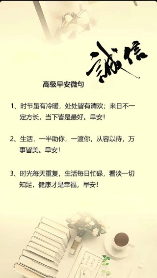每日一言经典语录，每日经典语录，一句话中的生活智慧