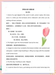 文案短句︱怦然心动的情话