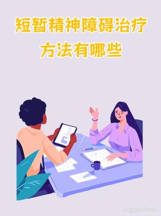 防范于未然——带你了解神经内科