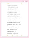 高端大气的个性句子，犀利霸气，你最喜欢哪句？