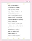 高端大气的个性句子，犀利霸气，你最喜欢哪句？