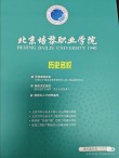 2026北京培黎职业学院在河北各专业招生人数、录取分数线（附：招生计划表）