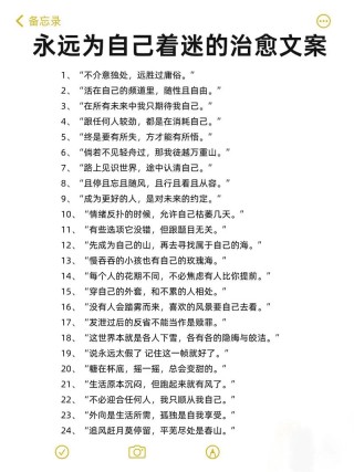 伤感文案短句扎心，伤感短句，触动人心的扎心文案