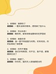 情话套路大全一问一答，撩到女生心跳如麻