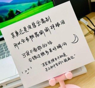 情感文案短句，情感文案短句，珍惜每一份情感，让爱在心间绽放。