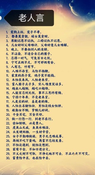 200句中华传统文化经典名句！（附出处）值得珍藏