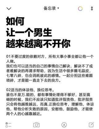 离不开的是你不是他