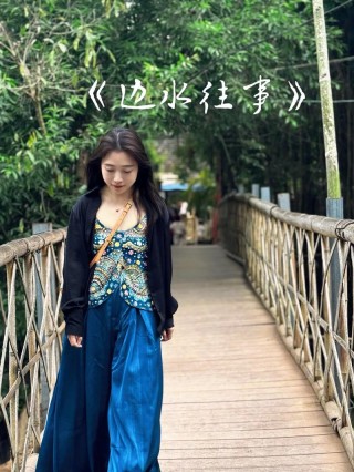 「边水往事」 人的命运和环境相遇的时候，你什么都不是